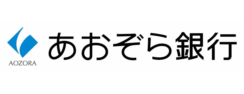 あおぞら銀行